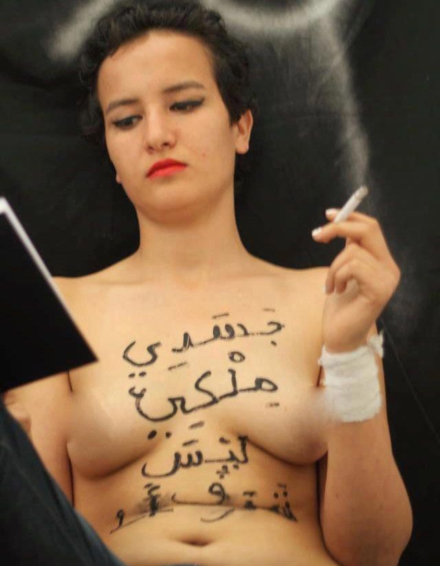 amina-femen-1